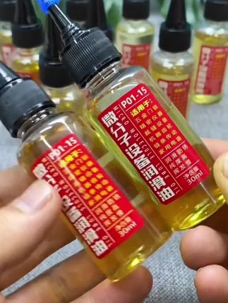 #润滑油 #防腐防锈 #实用好物 #生活好帮手 #好东西一起分享