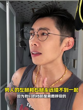 我们男人的裆部是需要呼~吸~的 ~#内容过于真实 #男生穿搭 #男士内裤
