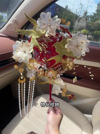 新娘DIY喜扇!楠竹扇架+可拆卸流苏太香了! 楠竹实木大号扇架质感满满,成品流苏独立塑封可自由拆卸,还贴心配了备用胶,自己动手做超有意义~#手工 #手工diy #礼物 #治愈系手工 #手工礼物在我眼里一直是最珍贵的 DZM