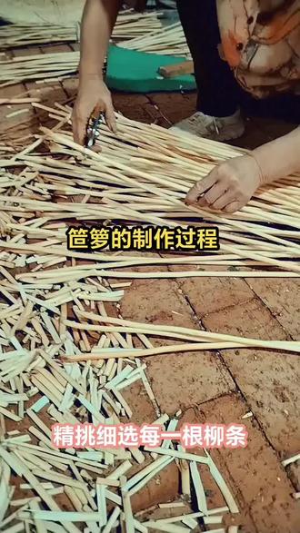 #手工艺品 纯手工柳编笸箩制作过程