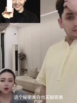 #祖丽 #祖丽秘密身体乳