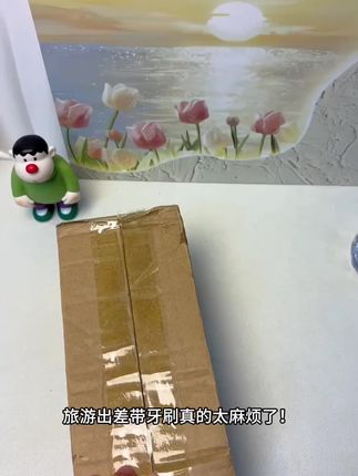 出门带普通牙刷真的太反人类了!这款折叠牙刷居然能缩到巴掌大,独立包装卫生到离谱!出差党学生党必囤!用完直接扔不要太方便!航空级刷毛亲测比酒店牙刷软10倍!#旅行神器 #出差必备 #便携好物 #酒店同款