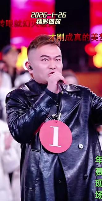 木森大舞台年赛晋级赛 2026-1-26日,恭喜倪鹏老师进入年赛总决赛#木森 #木森大舞台