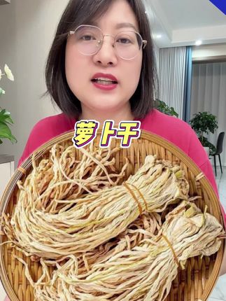 #下饭菜 #太好吃了 #好吃到停不下来 #美味下饭菜 #萝卜干