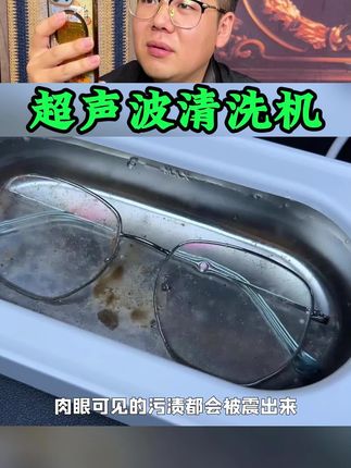 这个超声波清洗机后面是不是小马达#超声波清洗机