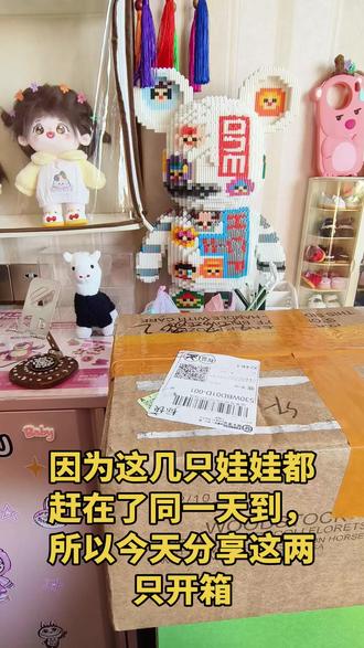 #西班牙土豆娃娃 #土豆娃娃正版 #开箱 #开箱vlog今日分享一只双马尾小雀斑西班牙土豆娃娃Mia