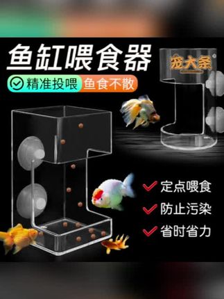 鱼缸喂食器防飘散漂浮喂食丰年虾鱼乌龟漂浮投喂圈KJ#鱼缸喂食器 #喂食器 #鱼缸喂食器推荐 #喂食器推荐
