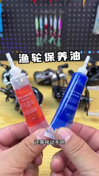 定期给渔轮做个小保养,使渔轮顺滑如新,延长渔轮使用寿命#渔轮保养 #渔轮保养油 #水滴轮保养 #路亚 #路亚新手入门教程
