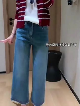 #显瘦穿搭 #谁穿谁好看#好裤推荐 #舒适百搭