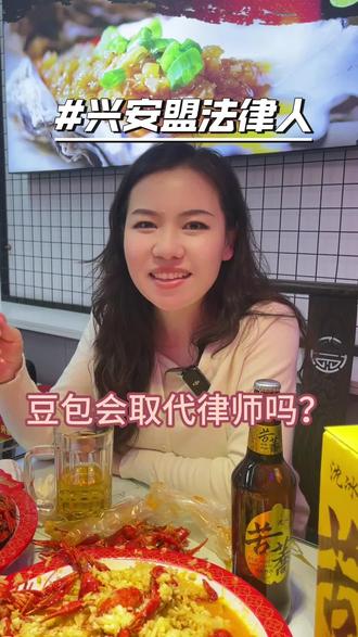 豆包也站在了被告席上?生活中不找律师只问豆包,能不能顺利赢的判决呢?#法律咨询 #豆包app #法律服务 #ai会不会取代人类 #兴安盟