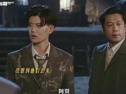 #何贤 终于沉冤得雪,大快人心#任嘉伦 #精彩片段