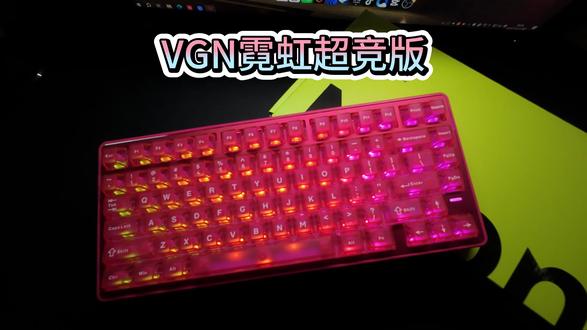 主播亲测适合搜打撤的VGN霓虹超竞版键盘来了 #VGN霓虹 #VGN霓虹轻松搜打撤 #磁轴键盘 #键盘推荐 #三角洲行动