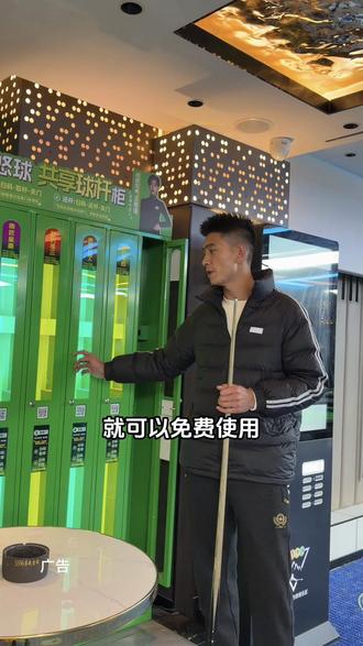 什么在他家可以使用上万的球杆打台球#5596台球俱乐部 #台球是一种生活 #开球 #台球 #丽江星瀚文化传媒 (广告)