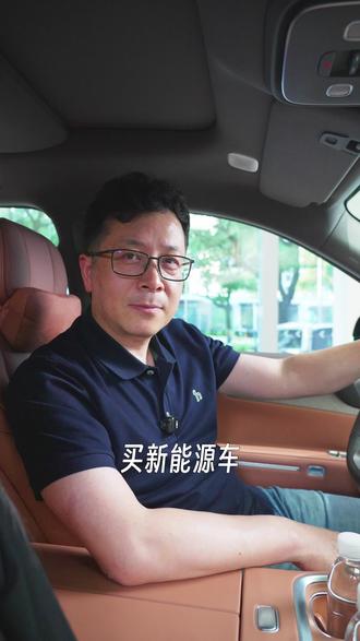 零跑D19长途出行各方面都省心 零跑 D19 搭载 8797 芯片 + 38G 大内存,流畅度拉满,别说用 2 年,用 5 年都不卡。全车 5 个屏幕,开车有抬显安全方便,后排屏幕给小孩看动画片,长途出行再也不用担心娃哭闹,过来开开看就知道有多香!#零跑D19 #智能座舱 #零跑汽车 #高性价比SUV #瑞安话 #温州方言