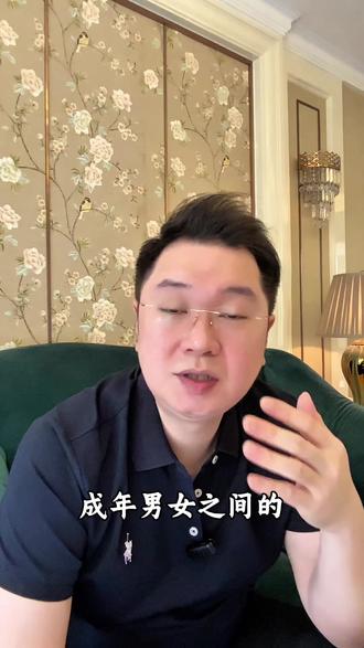 成年男女之间的露水情缘怎么解?#已婚男女 #婚外恋 #露水情缘