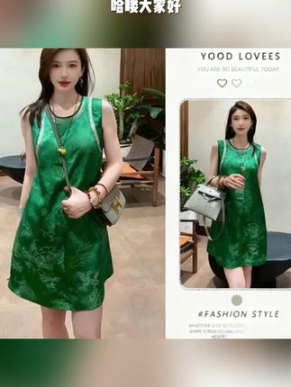 2025巨好看的夏装新中式国风女装绝美气质绿色提花拼接无袖连衣裙