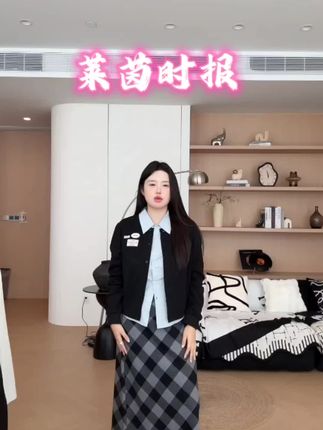 #三件套穿搭 #显瘦穿搭 #秋冬必备#多种穿法 #每日穿搭 @小葵花菜