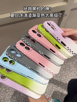 简约又高级的新款渐变撞色手机壳,颜值高手感好,颜色多,价格也很香! #这个手机壳真的长在我心巴上了 #高级感手机壳 #简约手机壳 #苹果手机壳