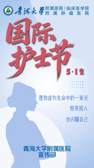 愿你成为生命中的一束光 照亮别人 也闪耀自己