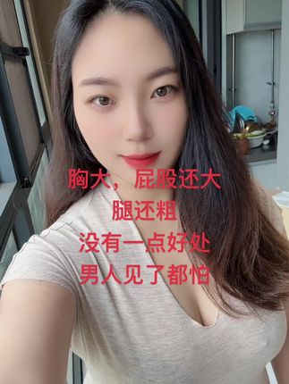 #真实的样子,上热门
