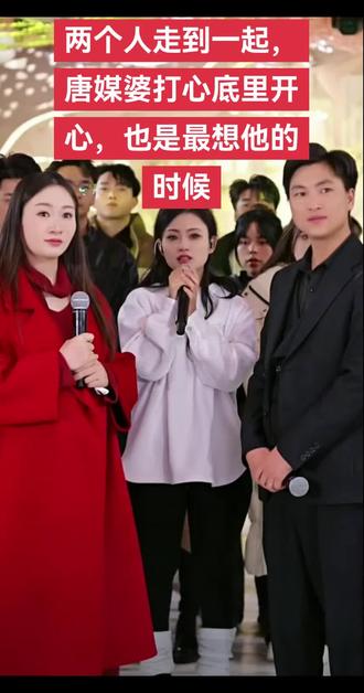 唐媒婆又成功了一对,一路的见证者#唐三妹 #风少爷 #云南阿奎 @风少爷AK(12月9日云南举办婚礼)