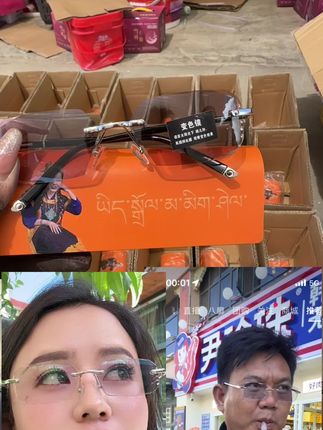 #网红眼镜防蓝光 #林之卓玛