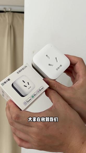 电小酷空调伴侣手机连接教程 #空调 #空调伴侣 #电小酷