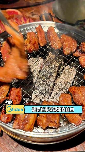 周末想和朋友在家吃烤肉!有美的P20空气炸烤箱就够啦!!#美的 #电烤箱 #好物推荐🔥