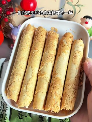 非常适合送礼的豆乳蛋卷,口感独特香醇,酥酥脆脆奶香不腻#幸福口袋#豆乳蛋卷#太好吃了 #中秋节礼盒#送礼佳品