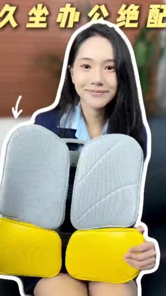 开车久坐,抱娃喂奶有这个诺泰人体工学腰靠真的解决腰酸腰累的大问题了!#腰靠 #孕妇 #司机#汽车靠垫腰垫#诺泰