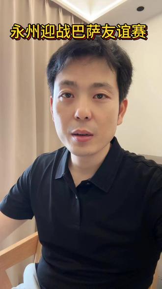 永州队迎战巴萨梯队友谊赛 你觉得永州能否拿下巴萨梯队?#永州队 #巴萨 #足球友谊