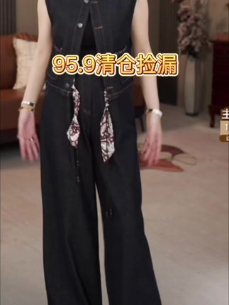#牛仔马甲两件套 #高级感穿搭 #显瘦显高显气质 #减龄显瘦穿搭 #清仓捡漏