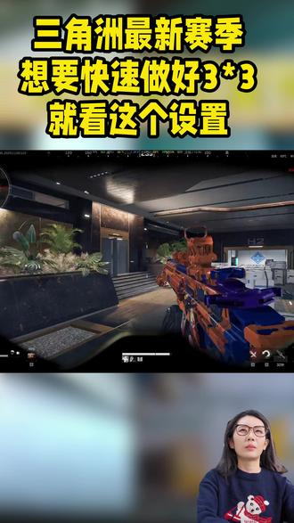 1K画质秒变4K 今天调试的是Perro的一位魔王#三角洲行动 #三角洲画质 #三角洲调试 #性价比 #整顿市场