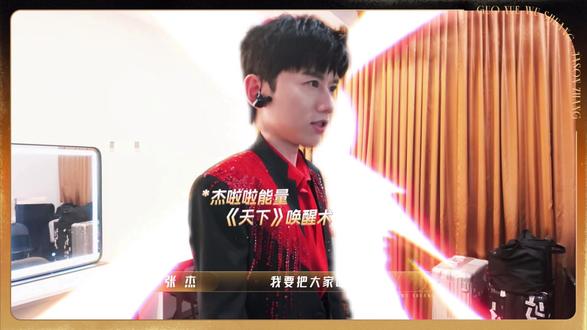 使用了“杰啦啦能量”的《天下》你们听的还OK吗 #张杰 #国乐无双 #vlog #向全世界安利 #音综