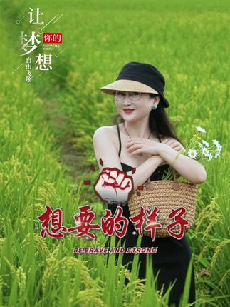 这烟火人间,事事值得,事事也遗憾,有风听风,下雨看雨,生活并没有深意,幸福和遗憾,都藏在日常里