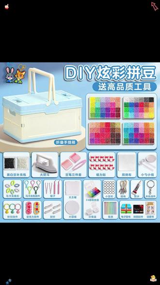 套装拼豆笔套装融合豆拼豆工具拼豆豆手工diy套装#套装拼豆笔套 #拼豆 #工具 #套装 #拼豆豆