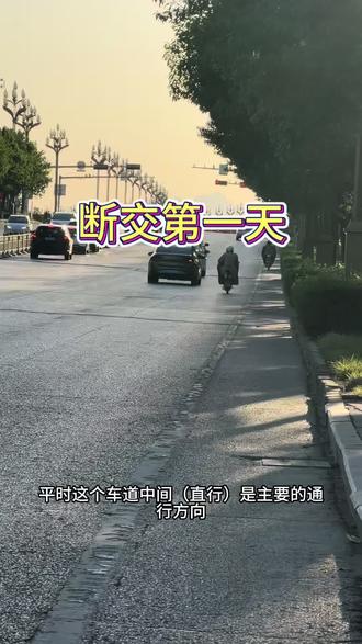 下午的路况来了#记录生活 #钢城桥 #迁安