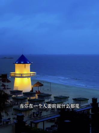 当你在一个人面前做什么都是错的时候,你就该醒醒了。 #漫剪师 #口令D729#爱本是无解的命题 #情绪短片 #情感共鸣海