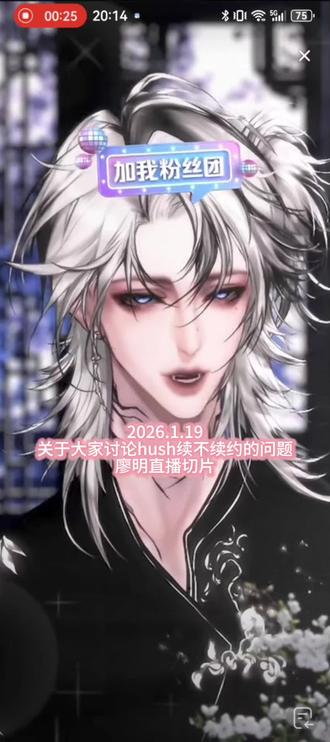 #铭铭sh你 @Xy.李傲铭 @Rc.Hush 两颗真诚的心相互靠近,未来只取决于你们自己💖