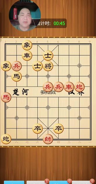 2月22日中国象棋竞技版每日残局困难榜解法