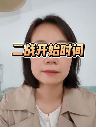 #历史 #二战历史 #丘吉尔
