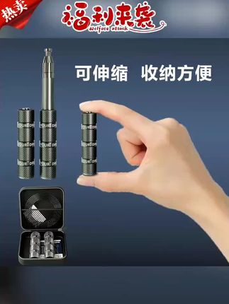 MOGOLD【掌心宝跳绳无绳】球员训练运动竞速快速安装成人跳绳无绳 #跳绳 #跳绳运动 #无绳跳绳 #成人跳绳
