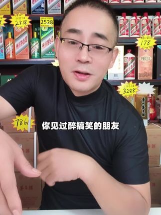 不要再去买那种,花里胡哨乱七八糟的酒喝了,这个潭酒金30,买回家当口粮,难道不香吗?#强烈推荐 #白酒