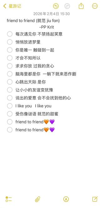 friend to friend (就范 jiu fan)🧡💜
#ppkrit #pp新歌#就范中文 #林祎凯 #BKPP