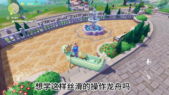 只需三步教会你划龙舟 #心动小镇