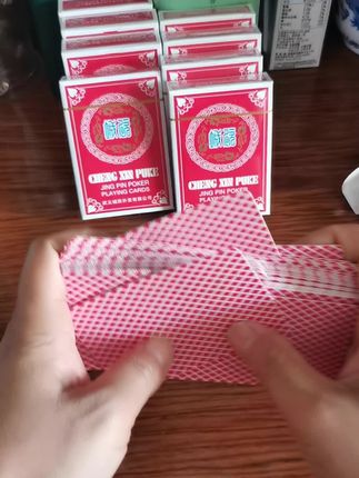 城欣扑克牌推荐!#扑克牌 #纸牌 #休闲娱乐 #斗地主#棋牌室