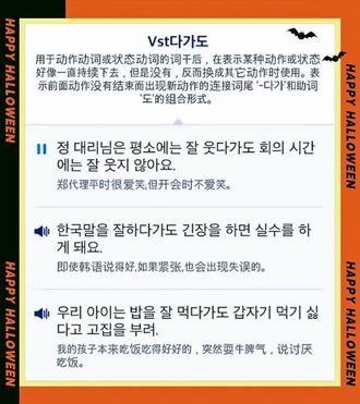 您也在为自己终于学成了『哑巴』韩语而苦恼吗?我来教您将一口非常流利的韩语!🤟🤟🤟 #怎样都出色 #韩语 #学韩语 #韩语学习@抖音小助手 @抖音创作者大会 @陆 歌 L G @琴弦风舞 @平凡 @老姚 @快乐之家