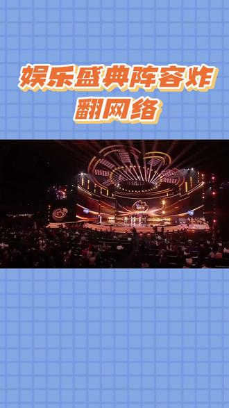 WIEA国际盛典阵容,顶流齐聚太权威!