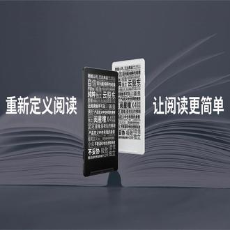 阅星曈便携阅读器,可磁吸手机背面,随时就可阅读,支持小说漫画!轻便不压手! #电子书 #水墨屏阅读器 #阅读器 #电子书阅读器 #阅星曈