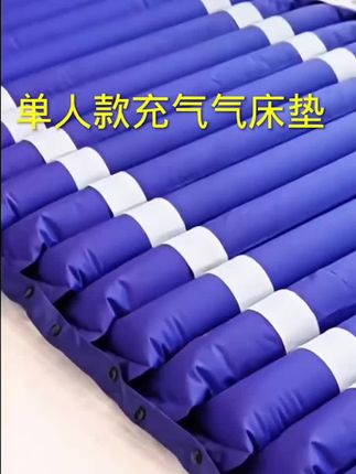 YIHUI/怡辉防褥疮充气床垫静音气泵医用波动型防压疮卧床电动家用气垫床老人开孔全自动带便孔屁垫尾骨胯骨褥疮垫瘫痪病人医用座垫